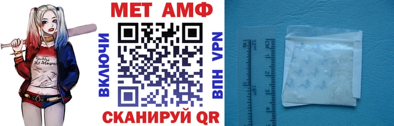 АМФЕТАМИН VHQ  купить  цена  Ачинск 