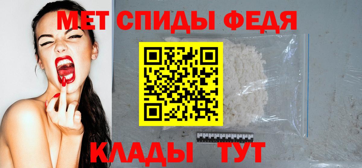 АМФЕТАМИН  Amphetamine Premium  Amphetamine  Вход с VPN  Ачинск 