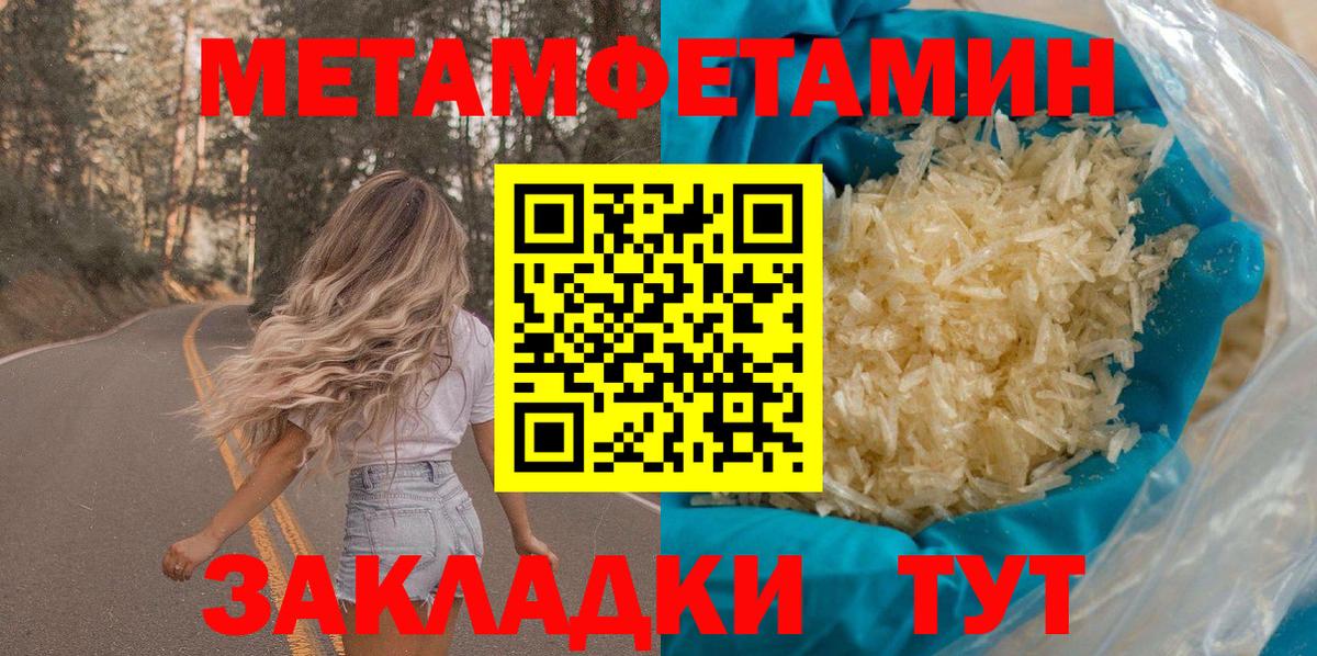 АМФЕТАМИН  Ачинск  Амфетамин Розовый 