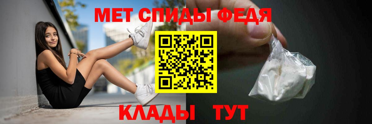 Amphetamine Розовый Ачинск