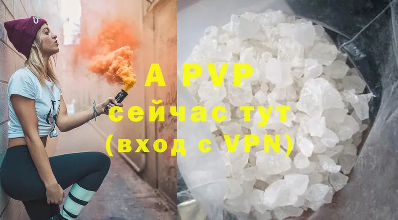 A PVP VHQ Ачинск