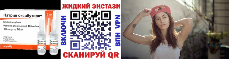 БУТИРАТ вода Ачинск