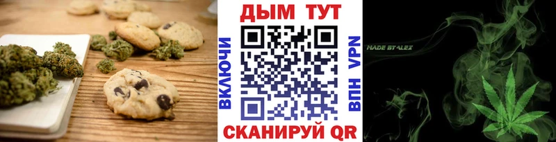 Еда ТГК марихуана  мега ссылки  Ачинск 