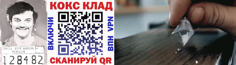 купить наркотик  Ачинск  Кокаин 98% 