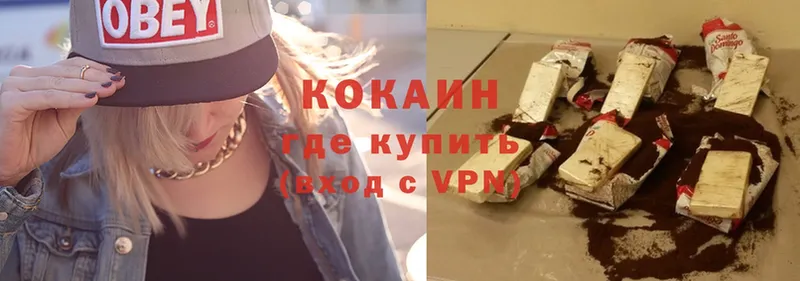 кракен как войти  Ачинск  COCAIN Боливия  где купить наркоту 