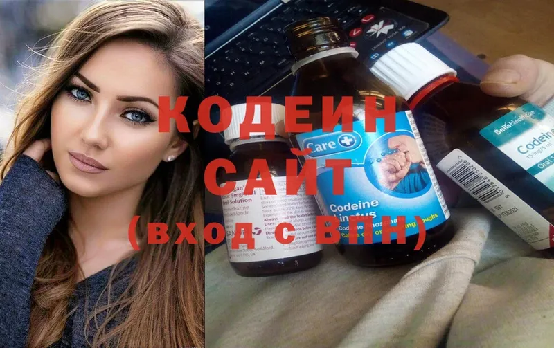 мега ССЫЛКА  Ачинск  Кодеин Purple Drank 