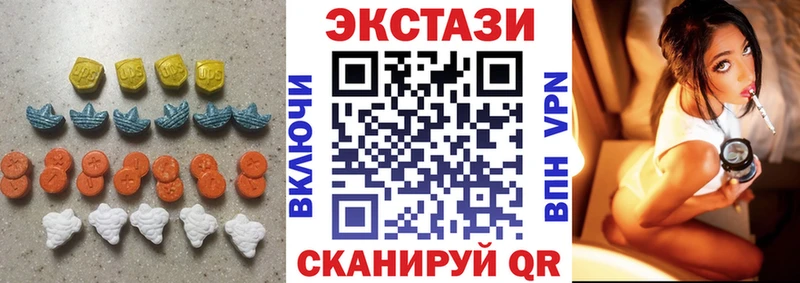 как найти наркотики маркетплейс официальный сайт Экстази бентли Ачинск