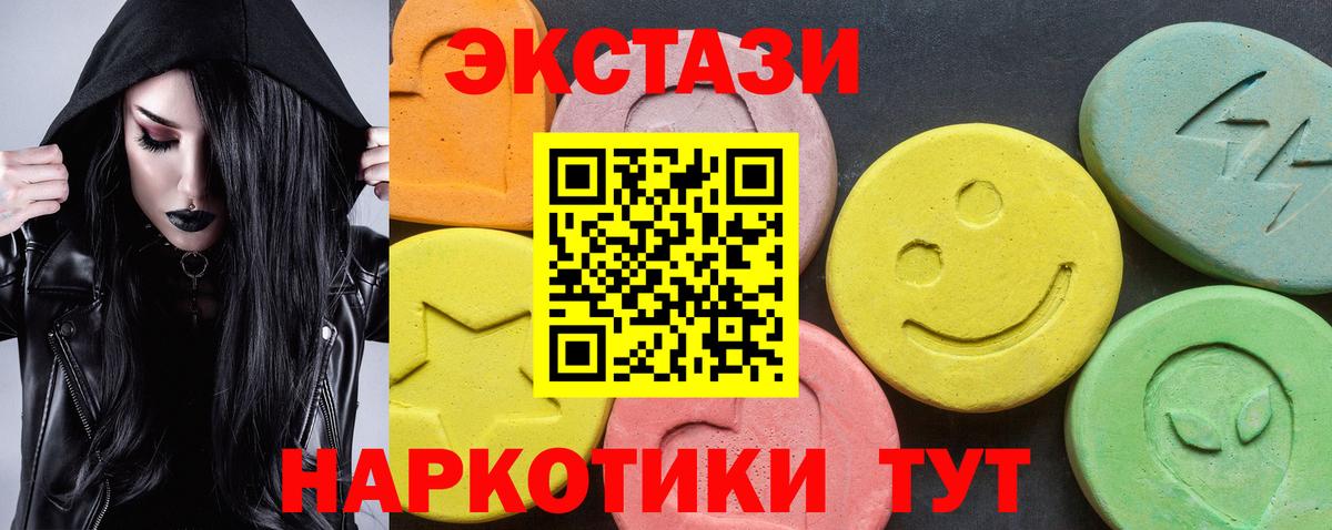 Канабис  COCAIN  Ачинск  АМФ  Alpha-PVP  Вход с VPN  Гарик  Мефедрон 