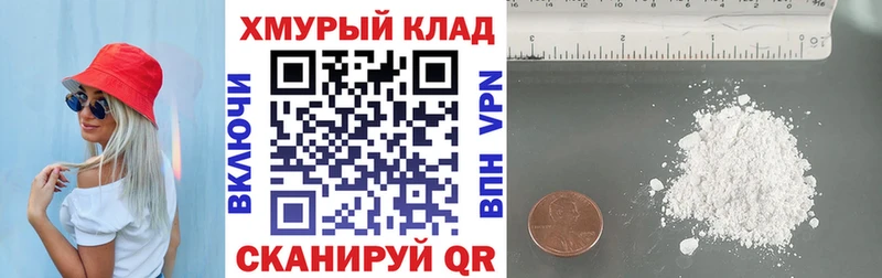 Героин хмурый Ачинск