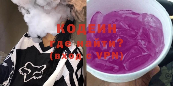 мефедрон мука Краснослободск