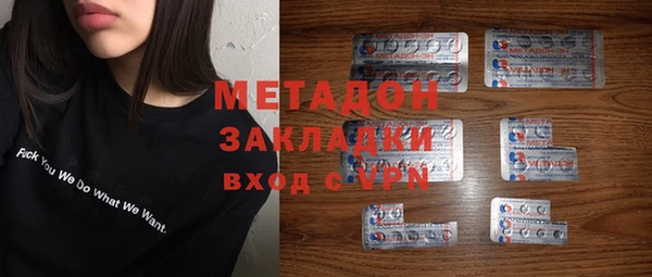 таблы Ессентукская