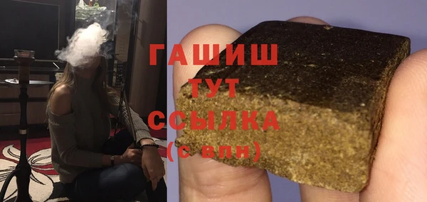 ешки Красноперекопск