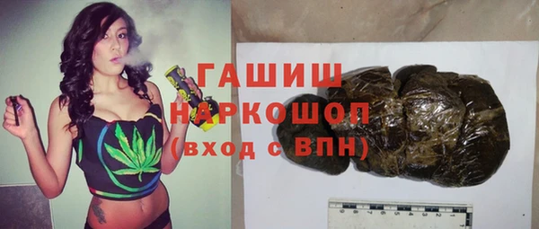 мефедрон мука Краснослободск