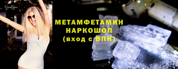 таблы Ессентукская