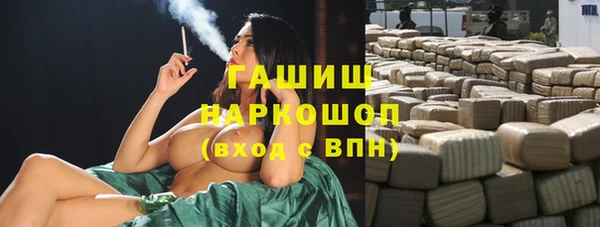 ешки Красноперекопск