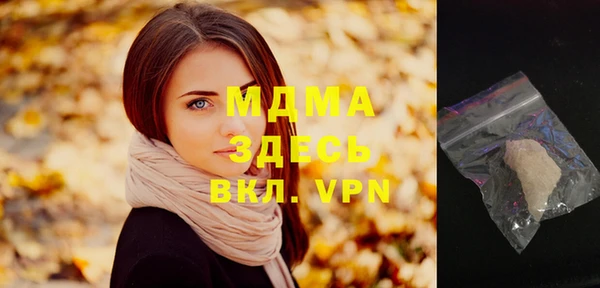 каннабис Новосибирск