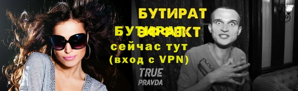 ALPHA PVP Краснотурьинск