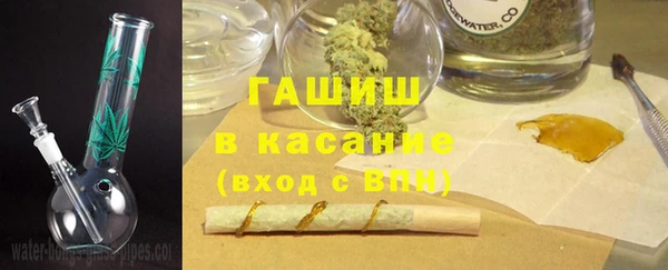 мефедрон мука Краснослободск