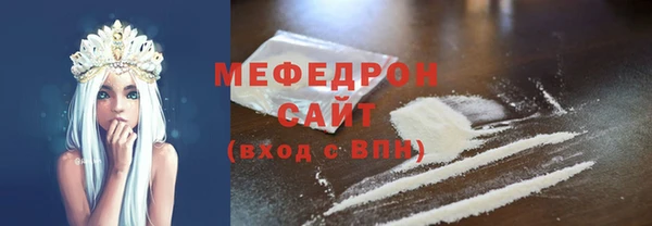 мефедрон мука Краснослободск