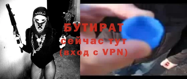 мефедрон мука Краснослободск
