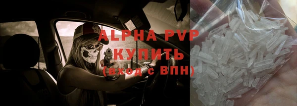 ешки Красноперекопск