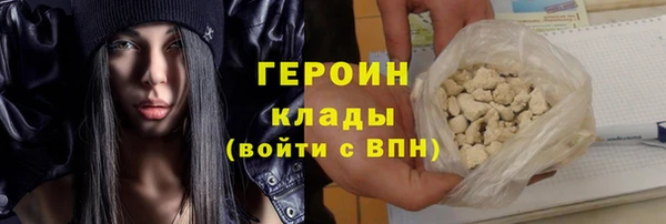 мефедрон мука Краснослободск