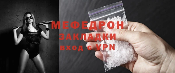 ешки Красноперекопск