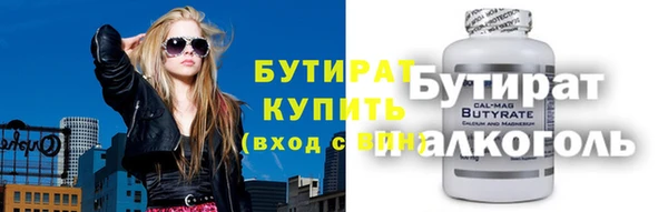 ALPHA PVP Краснотурьинск