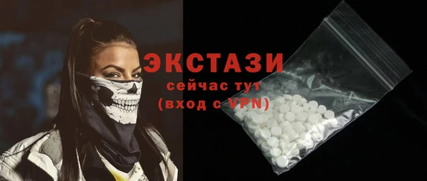 мефедрон мука Краснослободск