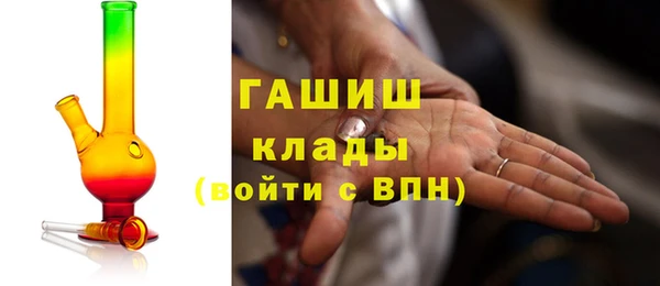 мефедрон мука Краснослободск
