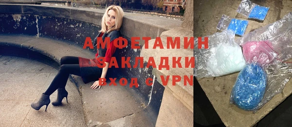 ALPHA PVP Краснотурьинск