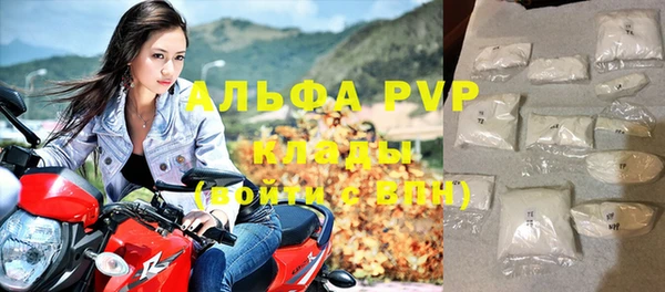 ешки Красноперекопск