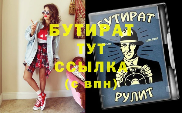 каннабис Новосибирск