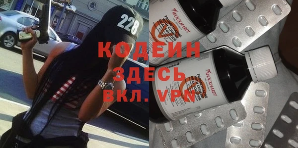 мефедрон мука Краснослободск
