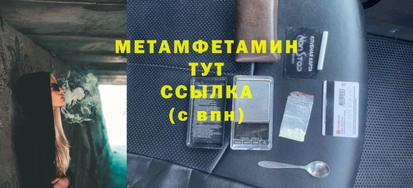 ешки Красноперекопск