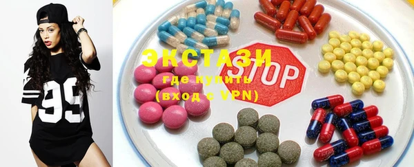 мефедрон мука Краснослободск