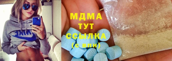 мефедрон мука Бронницы