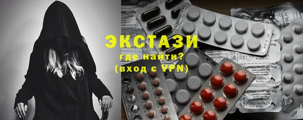 мефедрон мука Краснослободск