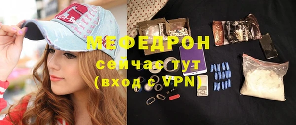 ешки Красноперекопск