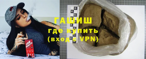 ALPHA PVP Краснотурьинск