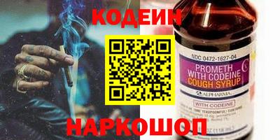 кокаин премиум Апшеронск