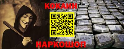 мефедрон Абакан