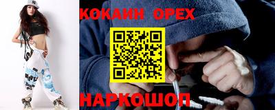 мефедрон Апрелевка