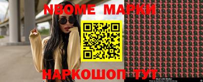 кокаин премиум Апшеронск