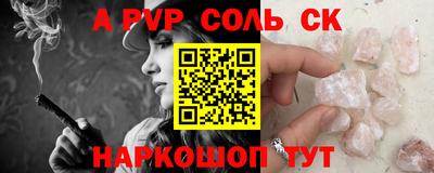 мефедрон Апрелевка