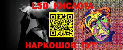 кокаин премиум Апшеронск