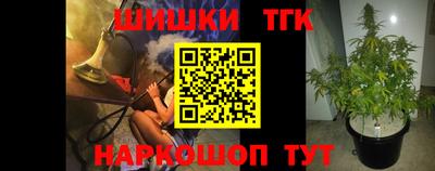 кокаин премиум Апшеронск