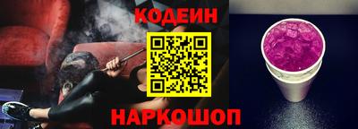 кокаин премиум Апшеронск