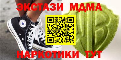 мефедрон Апрелевка