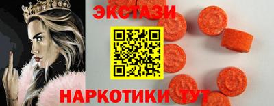 мефедрон Апрелевка